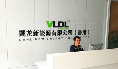 چین Danl New Energy Co., LTD کارخانه